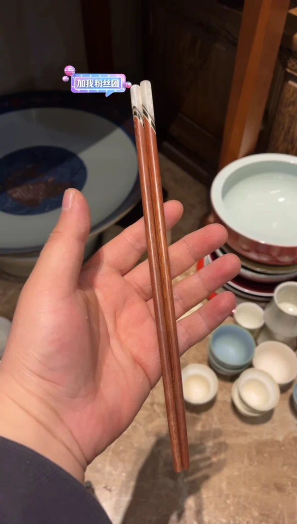 【闪购商品】瓷片全量  红酸枝木筷（拍一发二双）