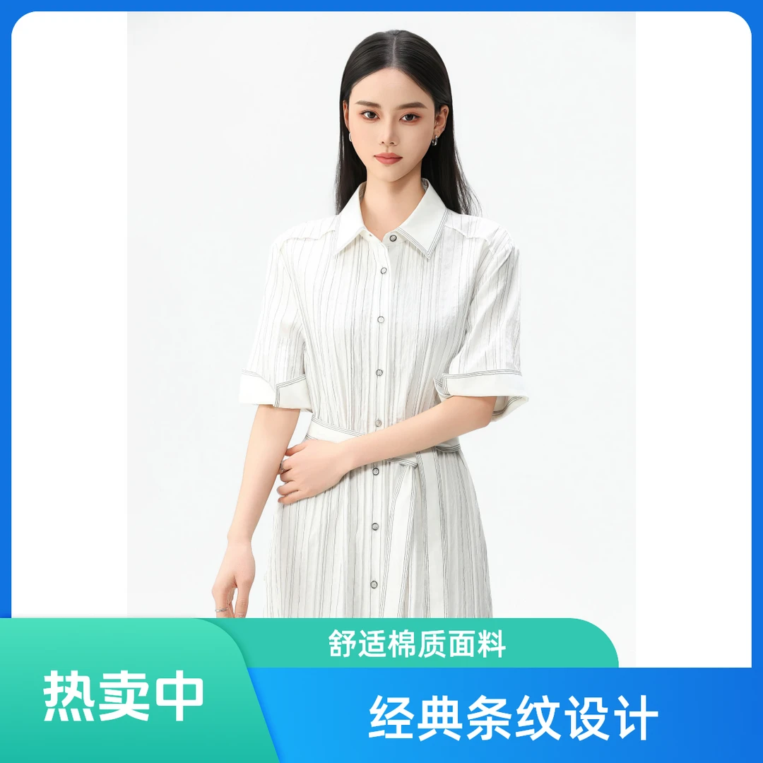 夏季中长裙连衣裙扭结设计衬衫裙翻领中长款梭织收腰