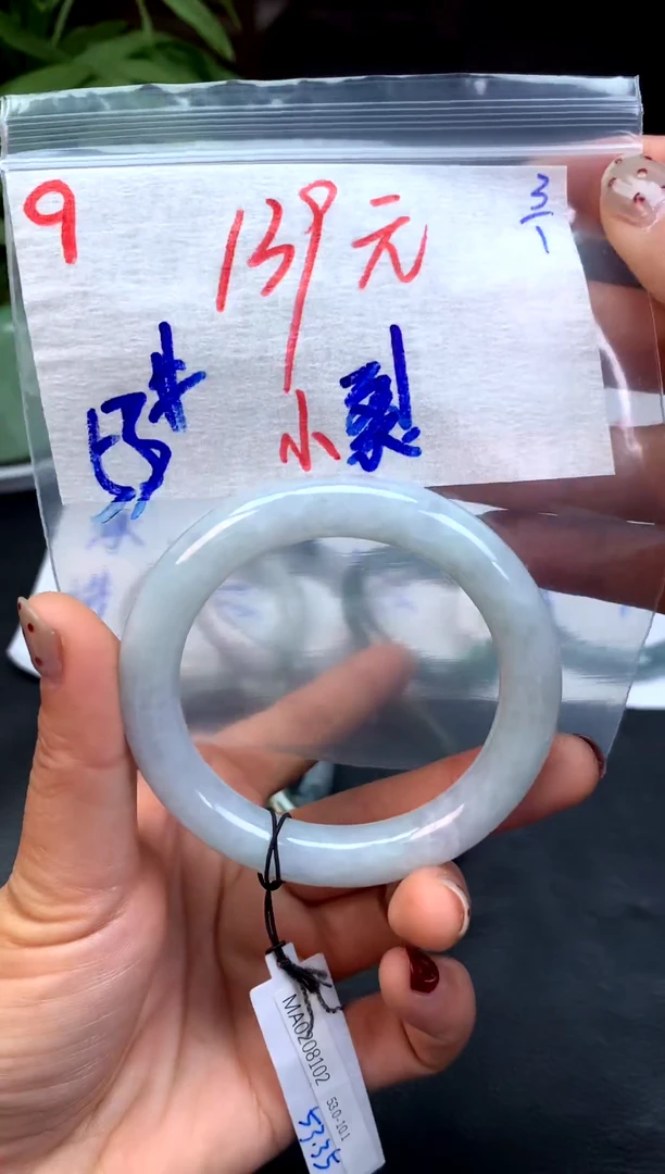 未镶嵌定制翡翠9天然缅甸A翡翠