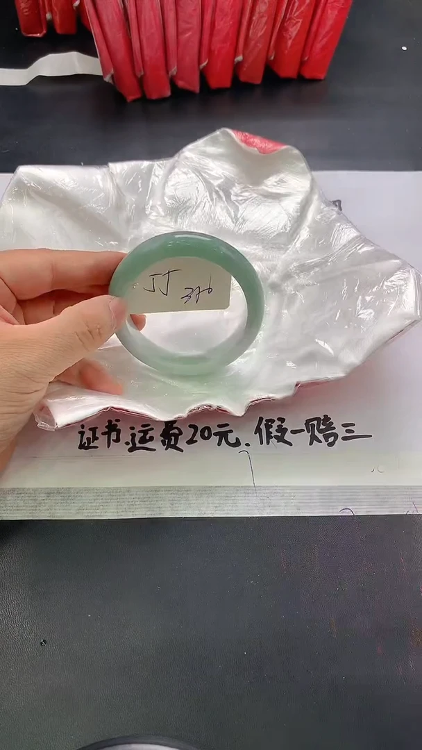 翡翠手镯未镶嵌207
