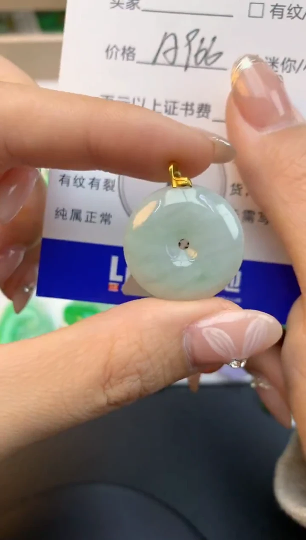 颈饰18K金镶嵌翡翠天然缅甸a货翡翠百元以上9元证书费自理