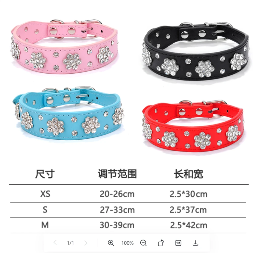 【 项圈集合】手工制作宠物项圈镶钻铆钉皮革项圈脖圈
