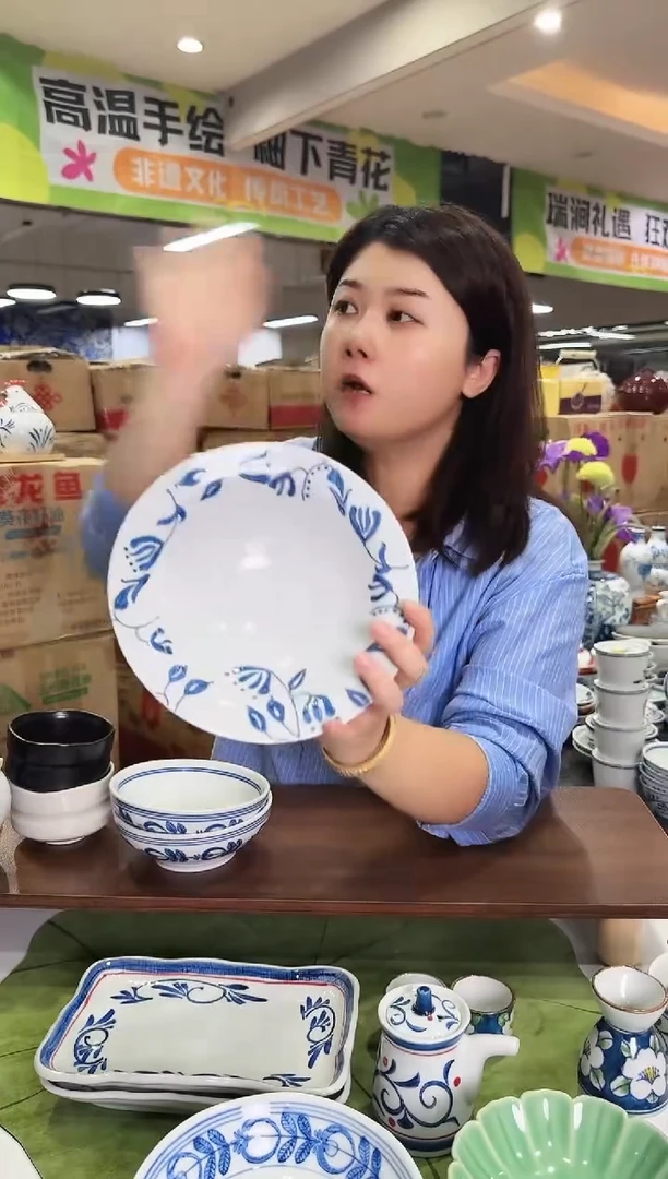 陶瓷@C243@ASDASDASD