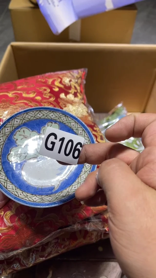 其他连*连茶周边茶周边