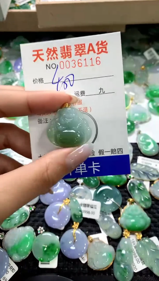 颈饰18K金镶嵌翡翠1111111111111111