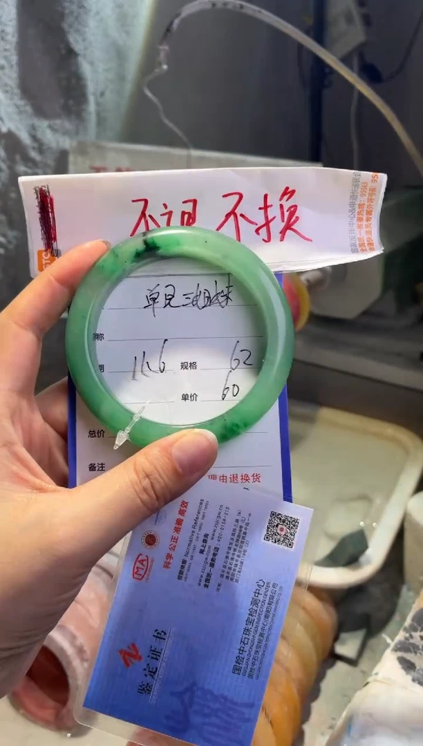 未镶嵌手镯石英质玉单****店62