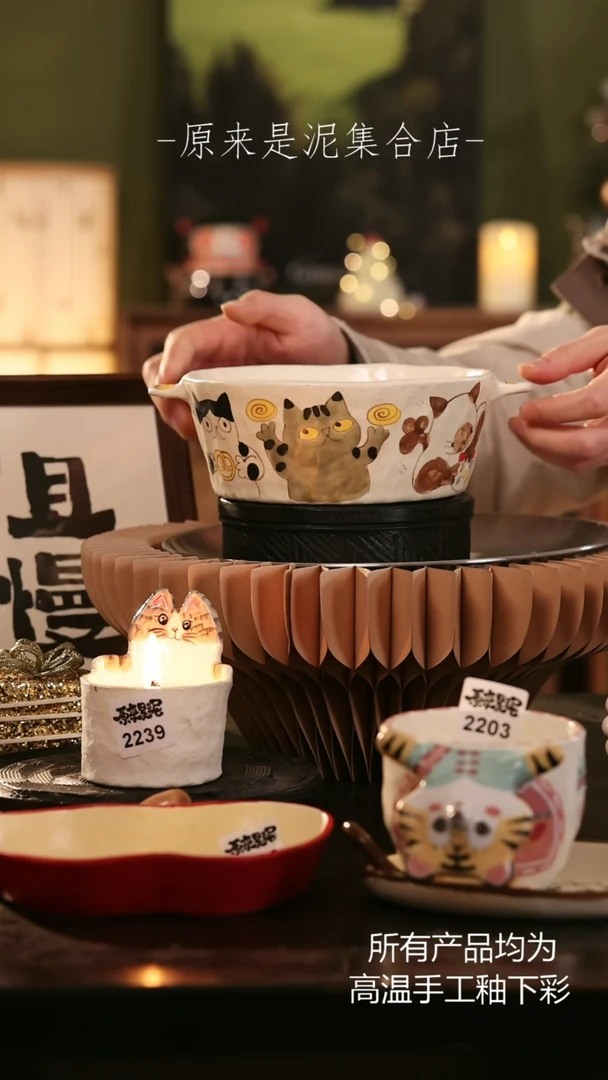 【闪购商品】原来是泥手工创意瓷2005