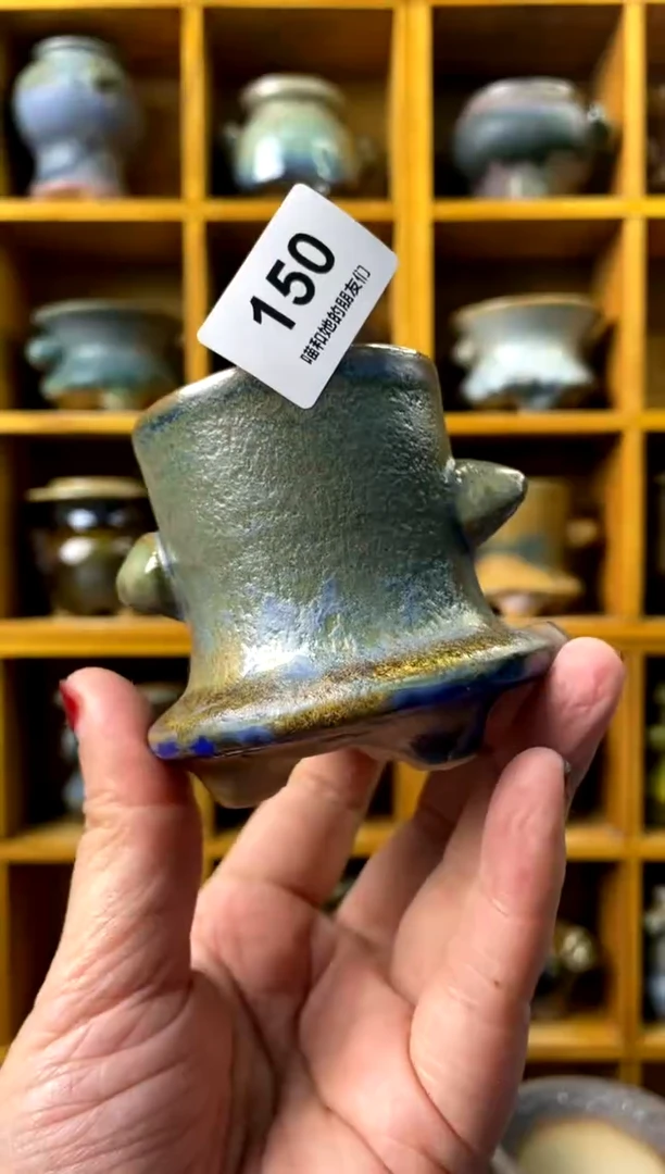 【闪购商品】陶150