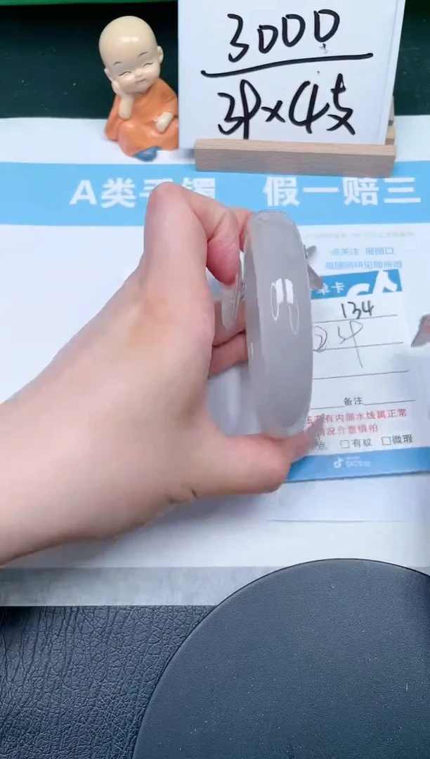 【闪购商品】石英质玉手镯未镶嵌134-62.3