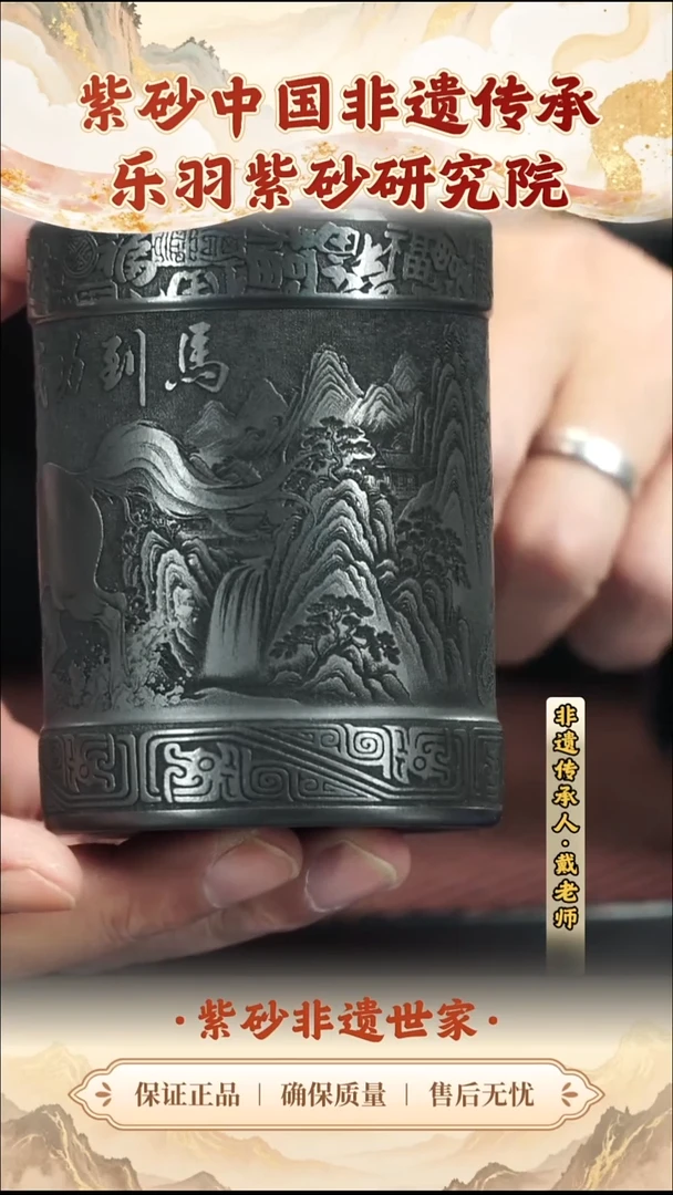 茶壶紫砂乐羽紫砂研究院福利大场