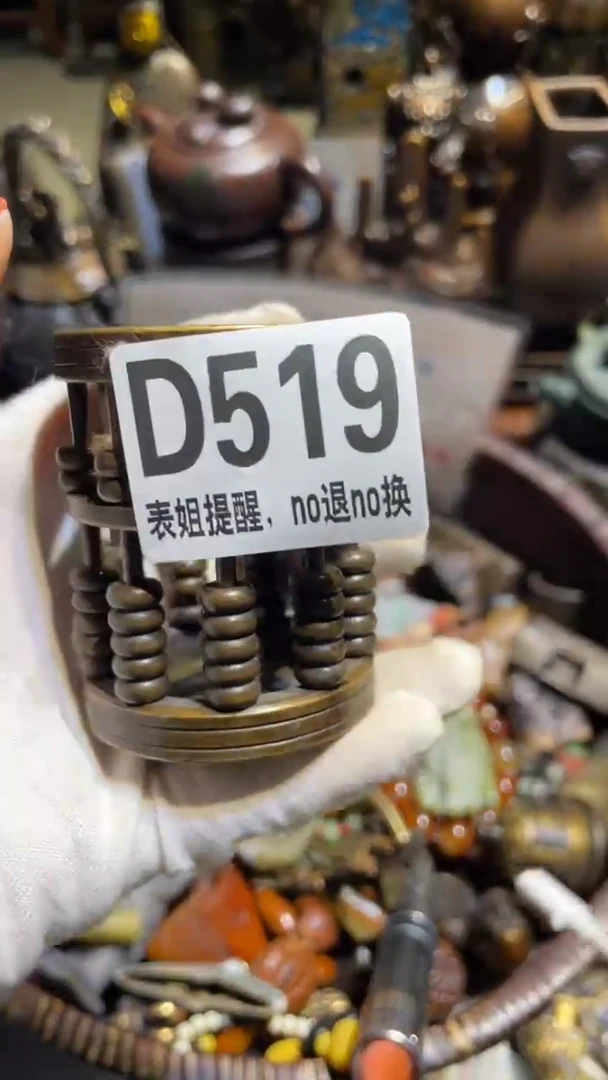 陶瓷耘表姐直播所见所得