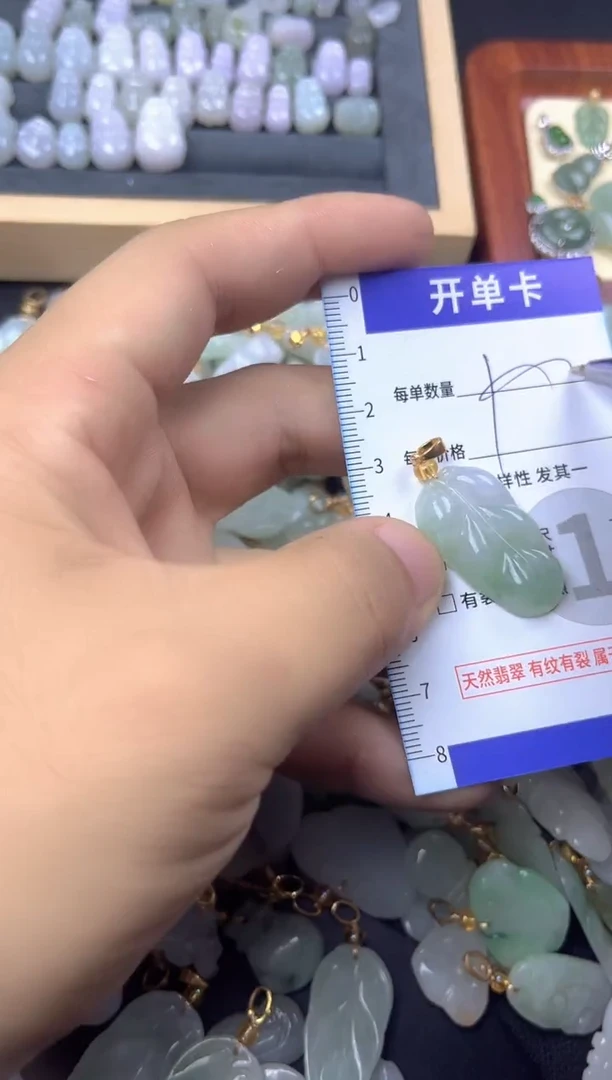 颈饰未镶嵌翡翠天然A货翡翠