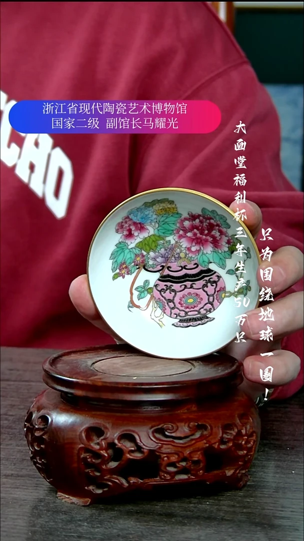 陶瓷景德镇手工手绘