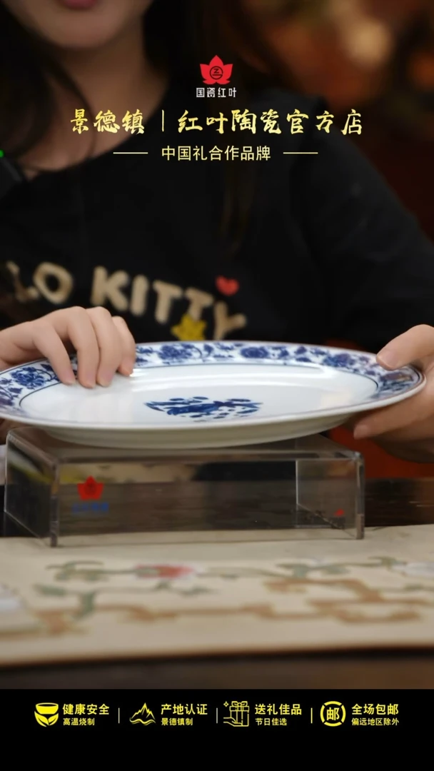 1个正价元青花富贵有余12寸鱼盘