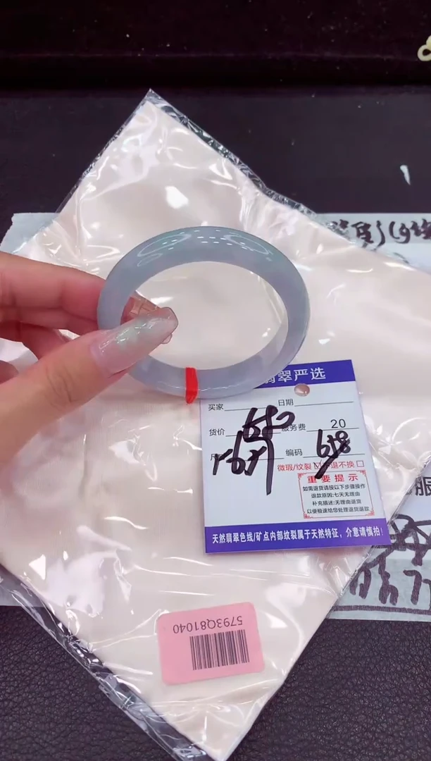 未镶嵌手镯翡翠111111111