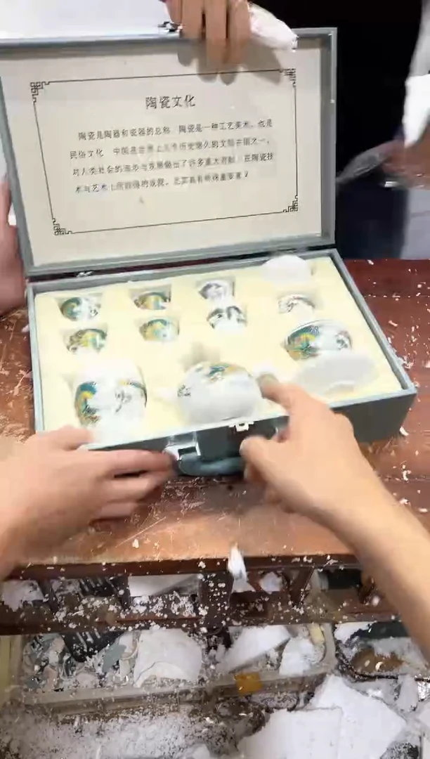瓷片其他其他其他其他