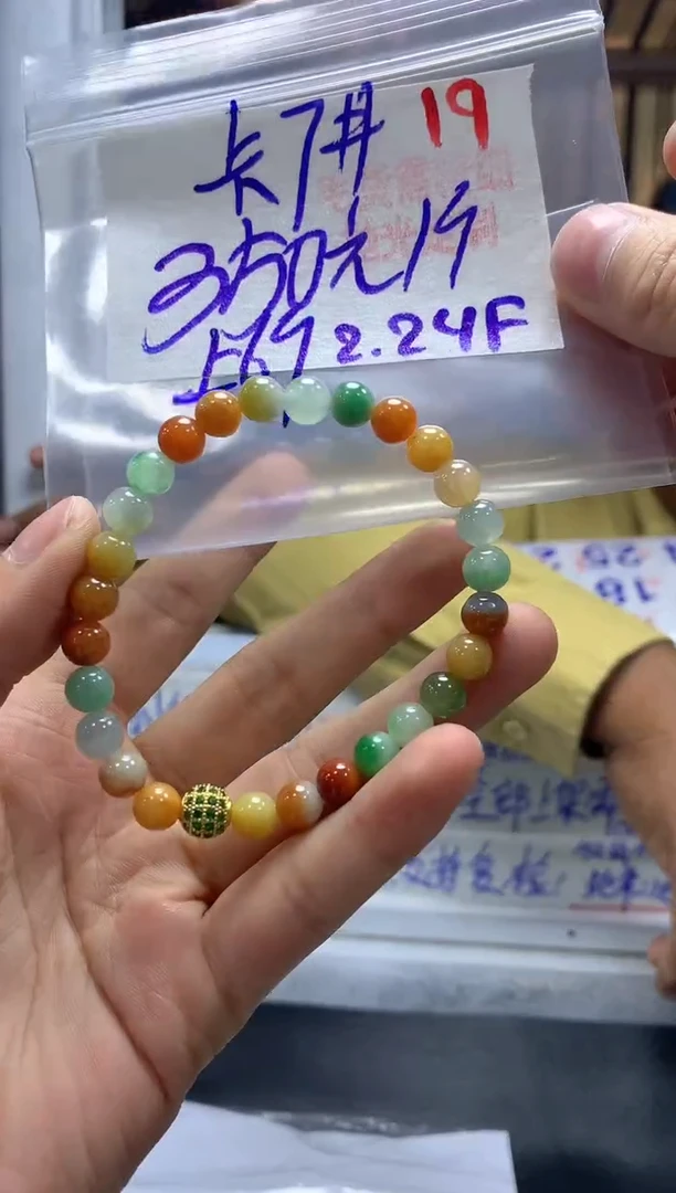 【闪购商品】定制翡翠未镶嵌毛货需精细抛光+19多样挂件+350元