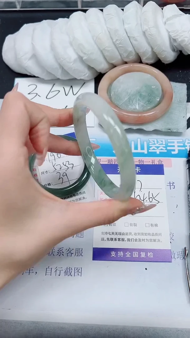 【闪购商品】石英质玉手镯未镶嵌A197-64/65