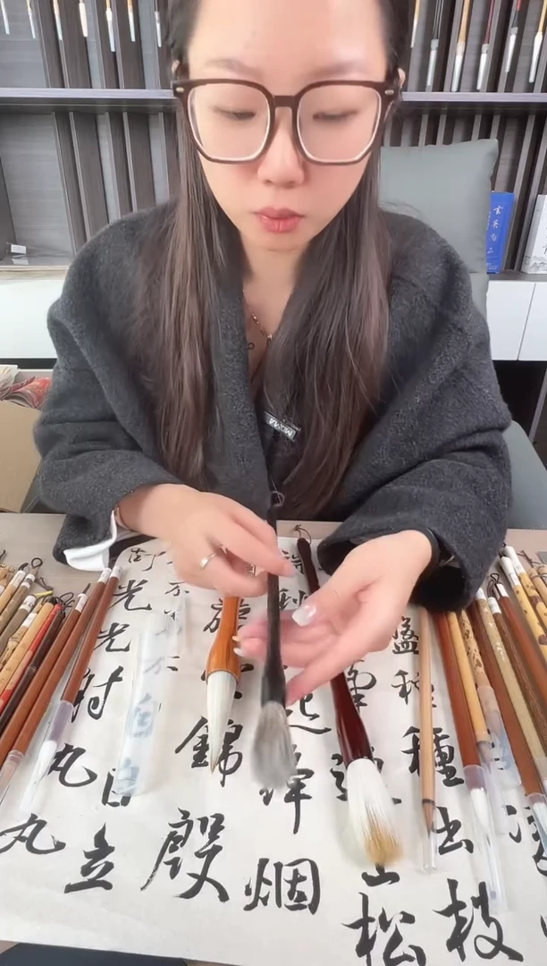 须尽欢+游龙+水龙吟 到手3支
