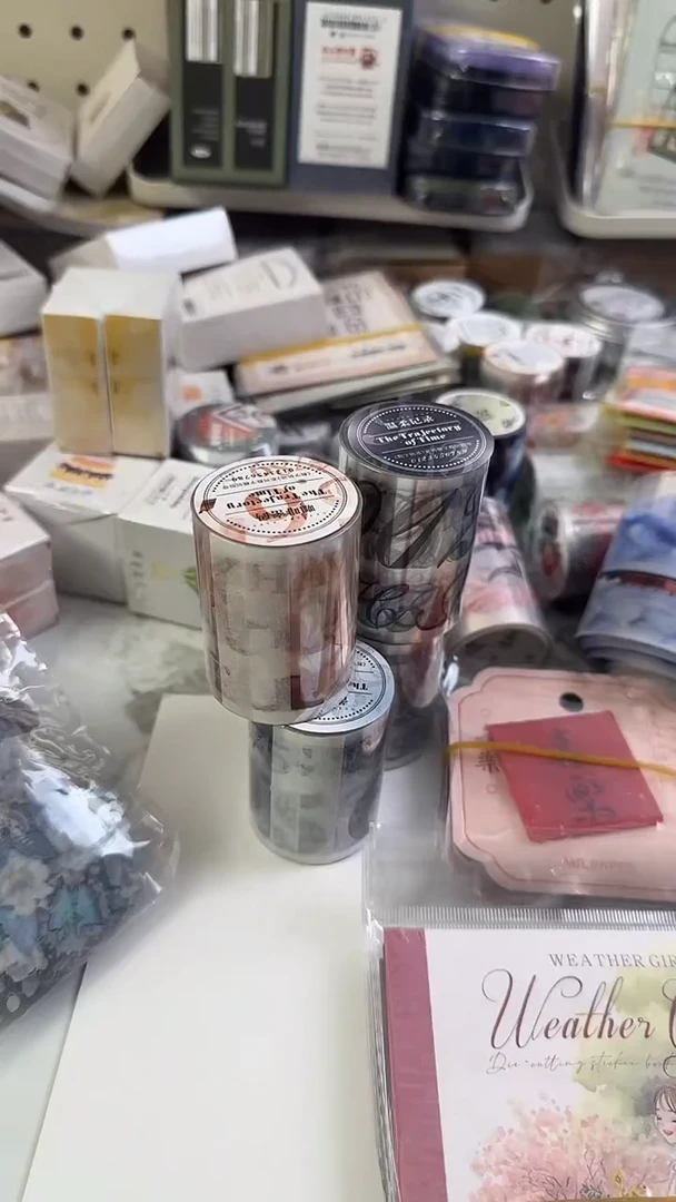 数字轨迹模切胶带 4卷