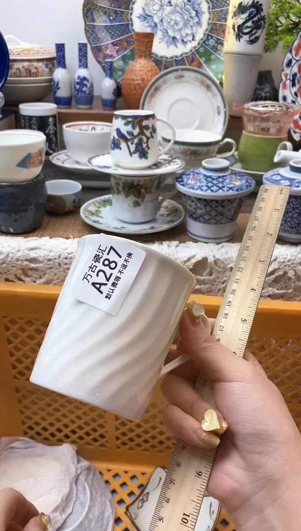 【闪购商品】瓷片287满18包邮默认微瑕不退不换