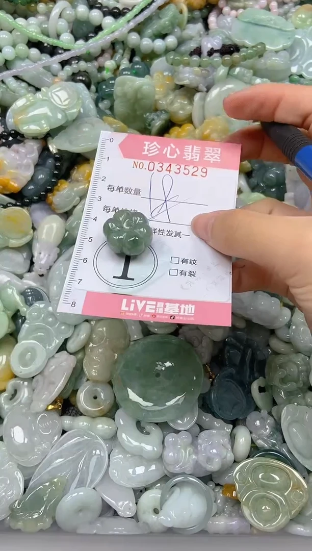 颈饰未镶嵌翡翠闪购0343529多样性发其一