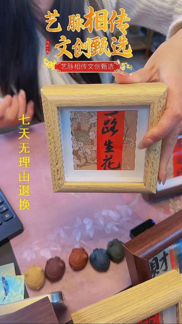 非遗技艺手绘 小摆件 一路生花
