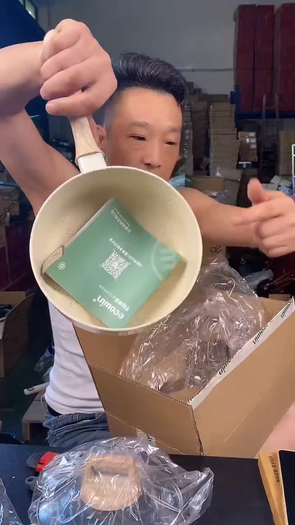 食品级塑料1意可味奶锅18有盖