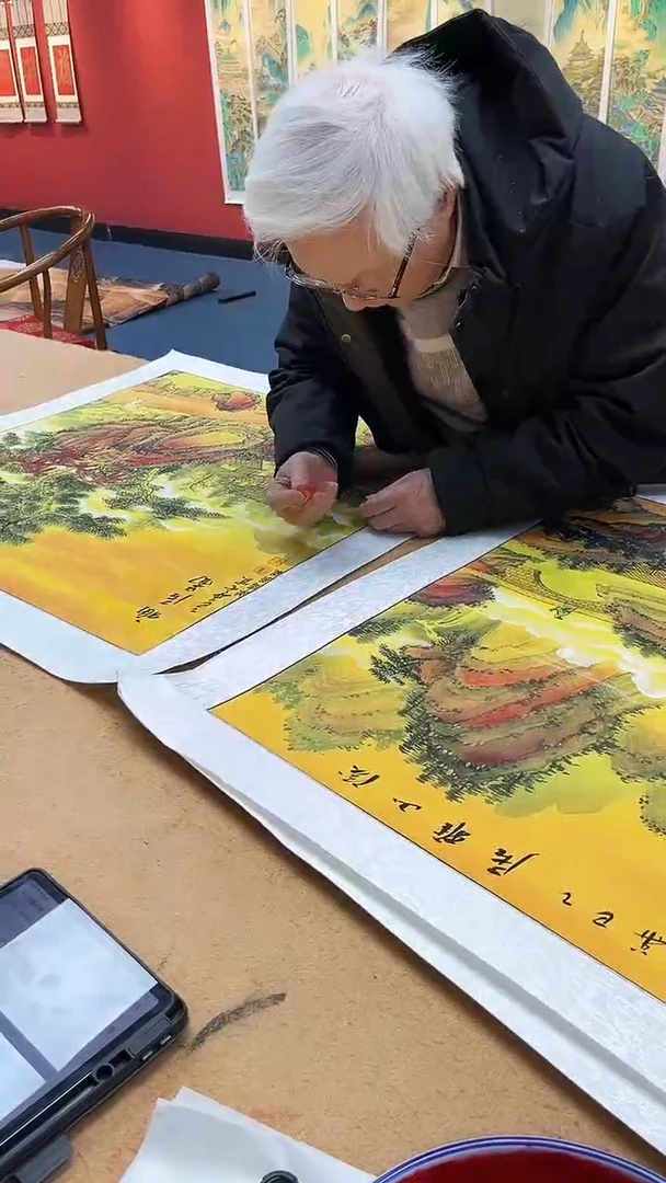 书法刘华亮山水四尺斗方