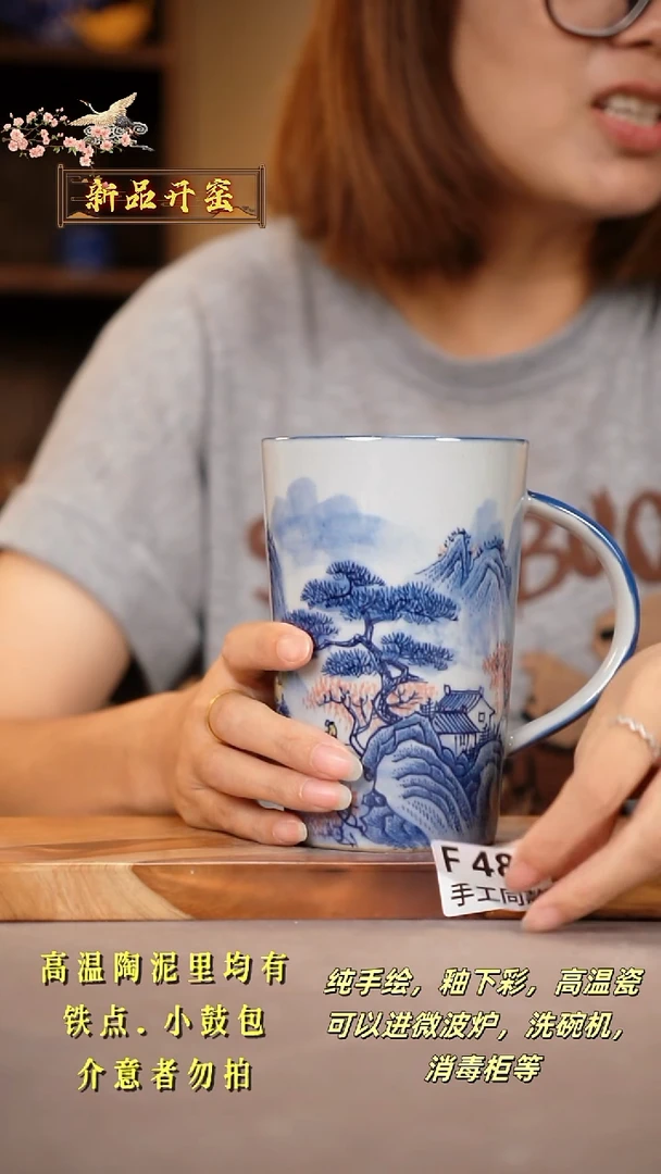 其他F480陶然集器瓷器
