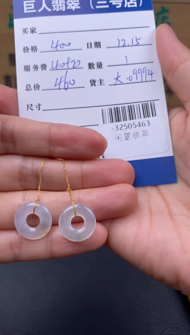 颈饰18K金镶嵌翡翠多人-32505463