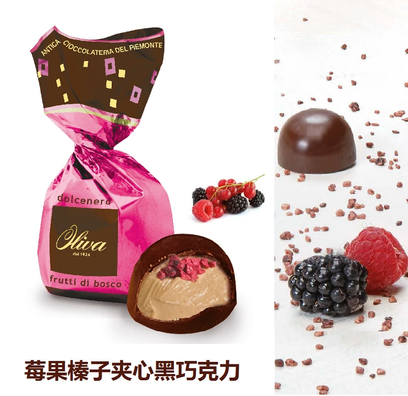 意大利原装进口开心果树莓纯可可脂1公斤榛子牛轧糖松露黑巧克力