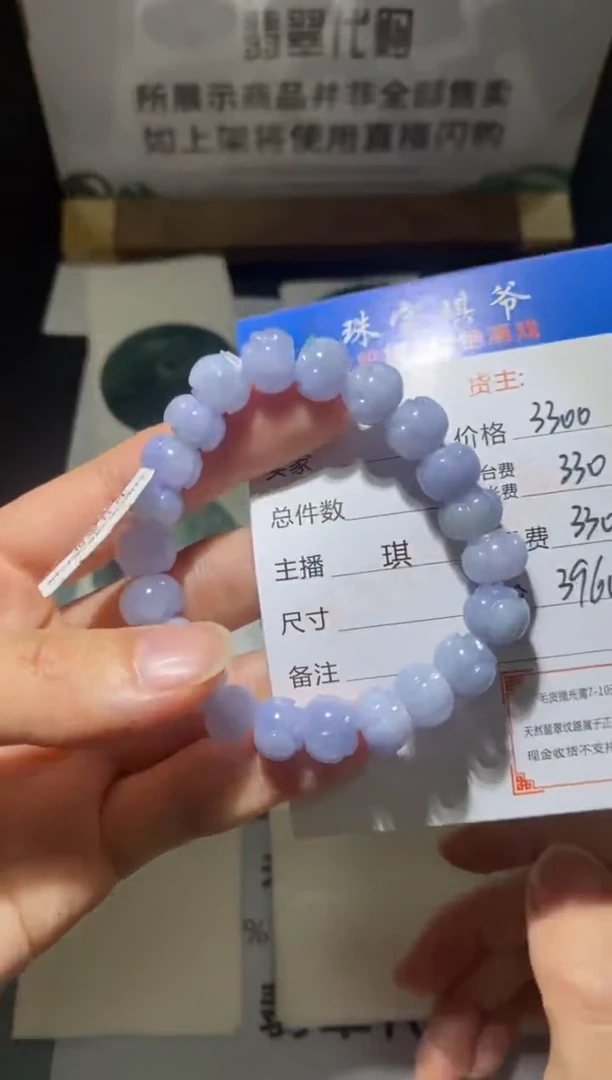 未镶嵌定制翡翠-毛货不退不换-