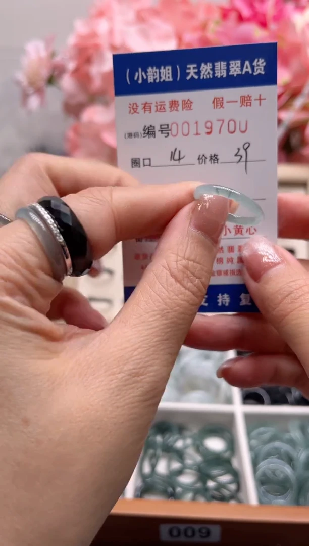 【闪购商品】翡翠戒指未镶嵌    19700