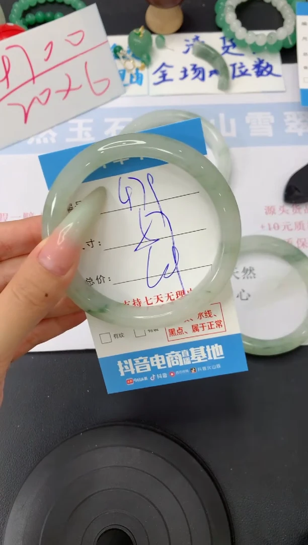 石英质玉手镯未镶嵌A479