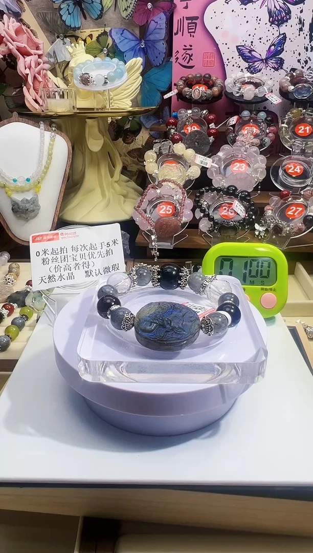 【闪购商品】水晶手链未镶嵌水晶手链
