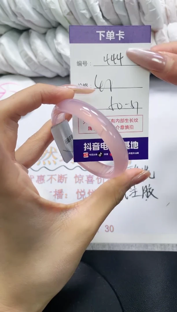 未镶嵌手镯玛瑙/玉髓444