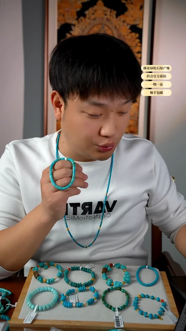 未镶嵌绿松石其他天然原矿绿松石手串5+