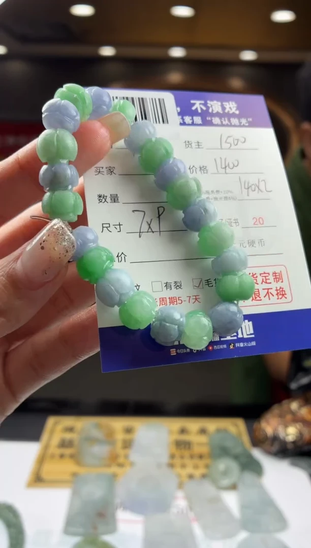 未镶嵌定制翡翠郁*BJ28360