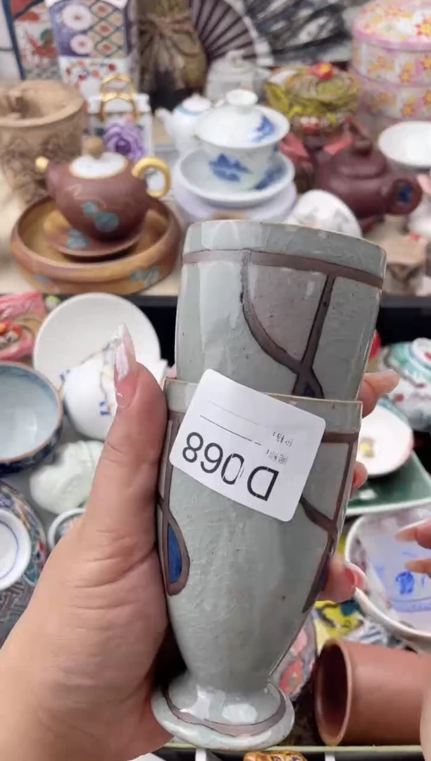 瓷片068默认微瑕，看清尺寸品相再拍