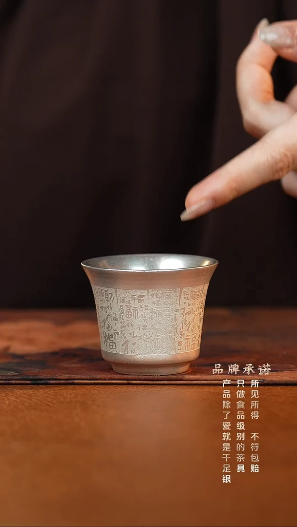 百福小客杯............