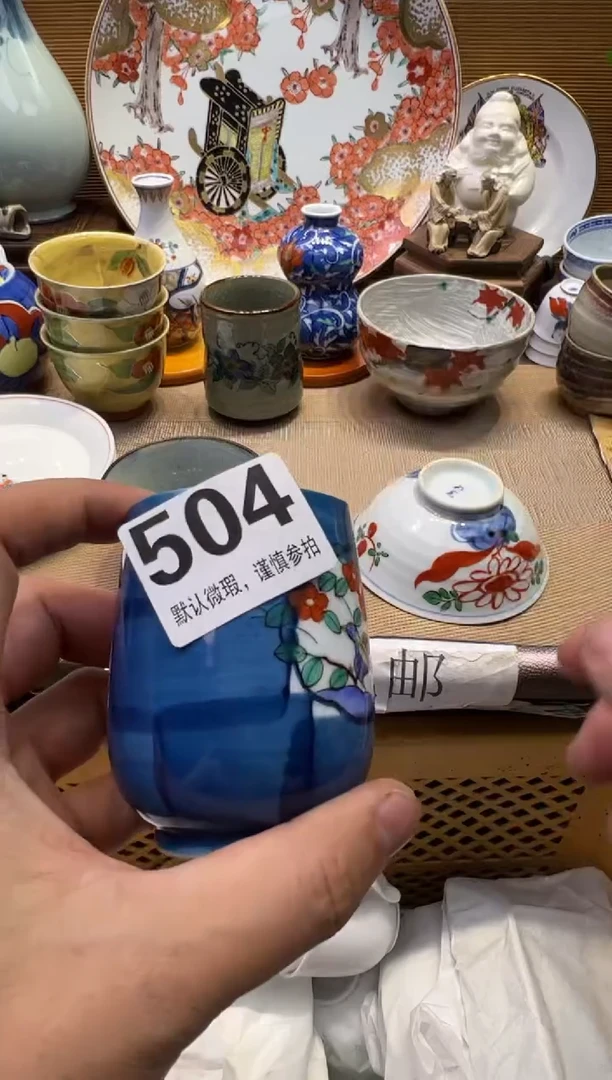 【闪购商品】瓷器瓷器瓷器瓷器瓷器瓷器