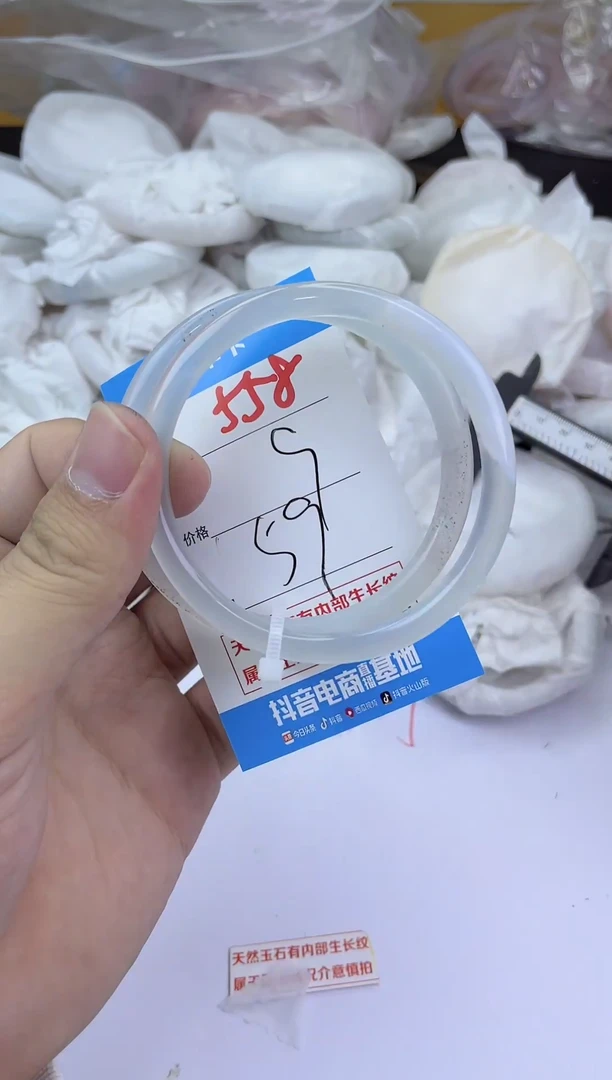 手镯玛瑙/玉髓未镶嵌558