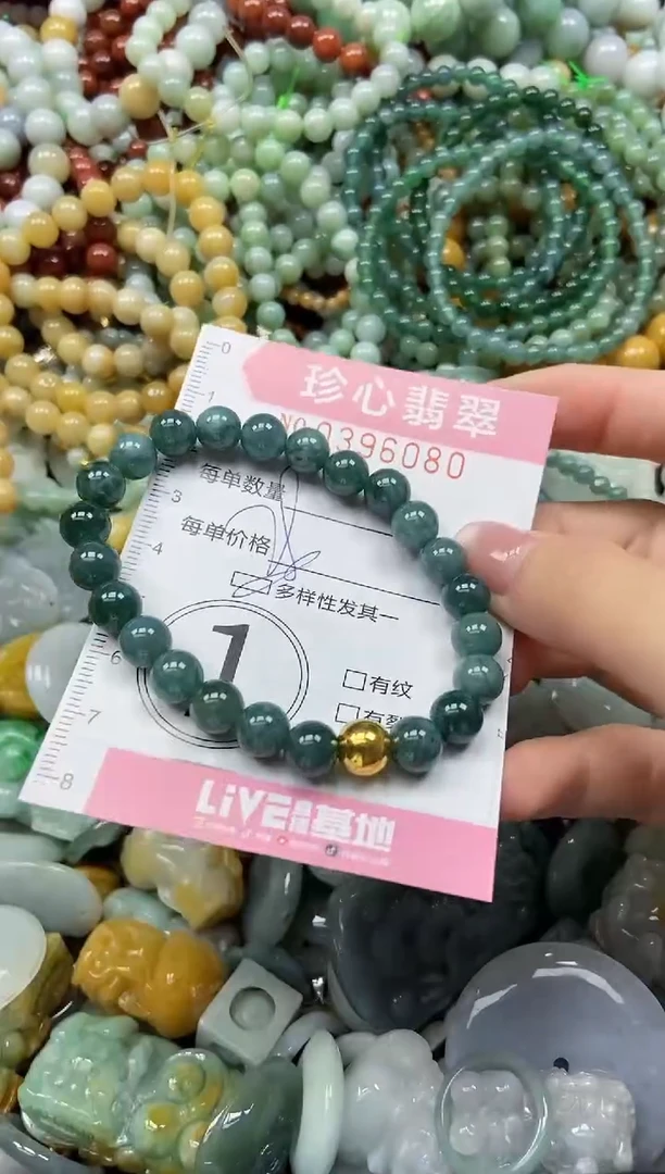 颈饰未镶嵌翡翠闪购0396080多样性发其一