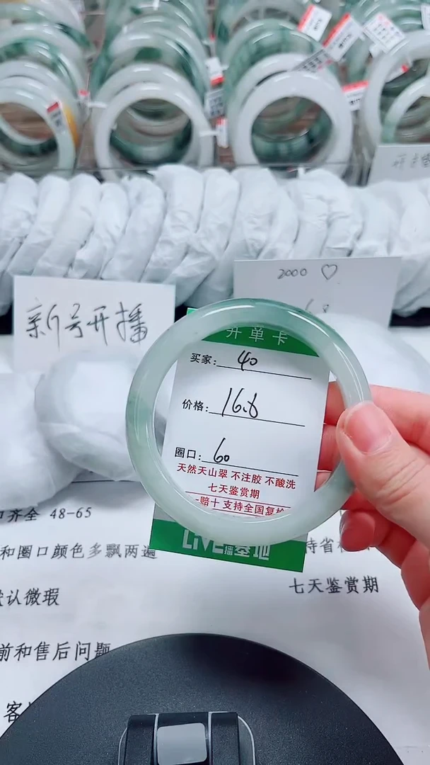 未镶嵌手镯石英质玉40-59/60