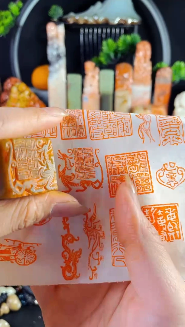 巴林石印石手工篆刻《旦逢良辰顺颂时宜》2.5巴林