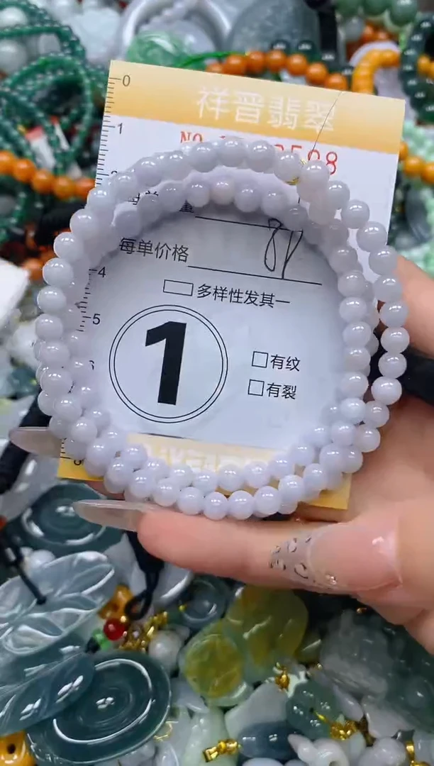 颈饰未镶嵌翡翠闪购0233598
