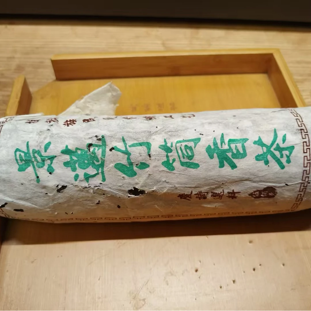 2010年景迈古树竹筒香茶 拉祜族传统技艺 竹香兰韵