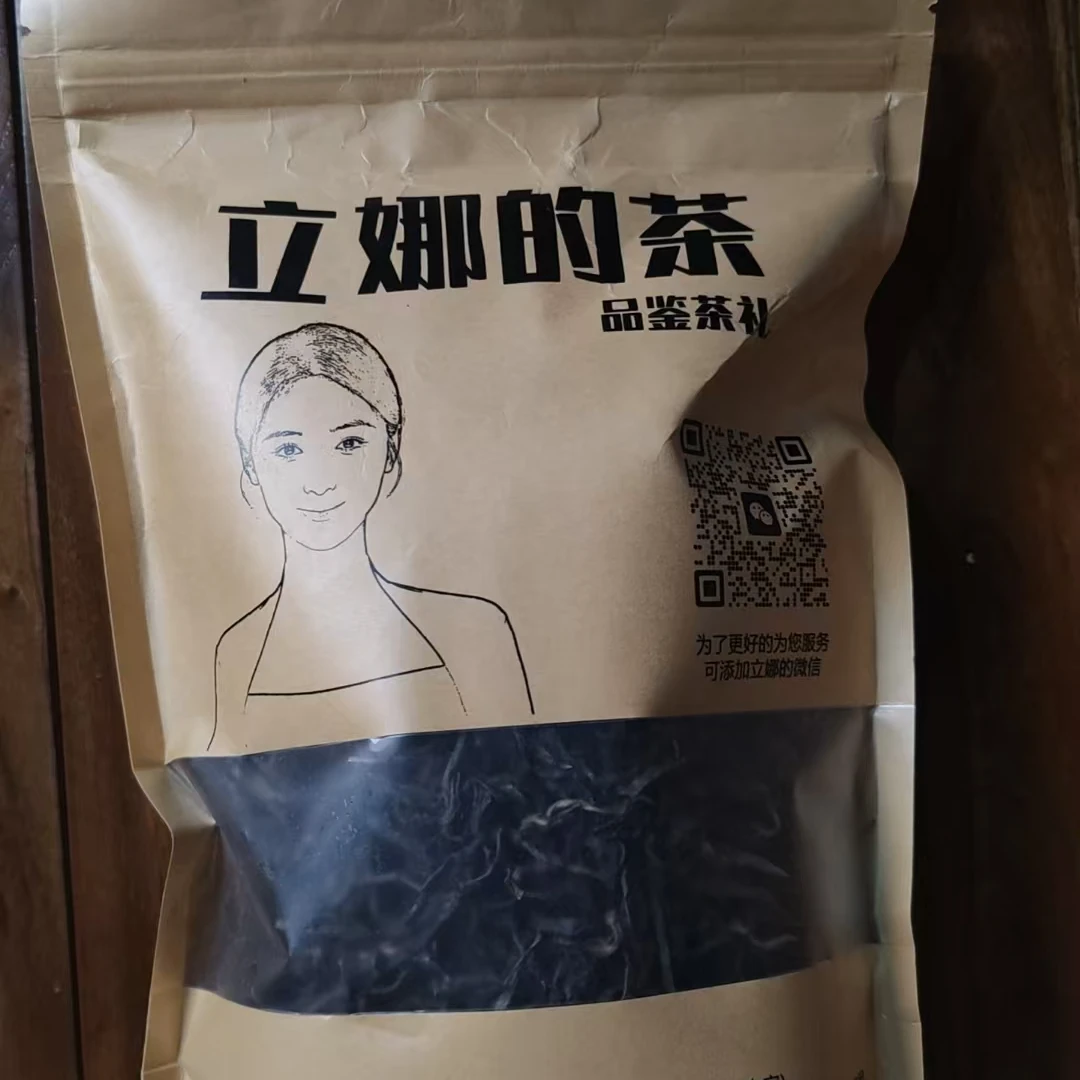 LINA茶叶--蛮砖普洱生茶散料100g