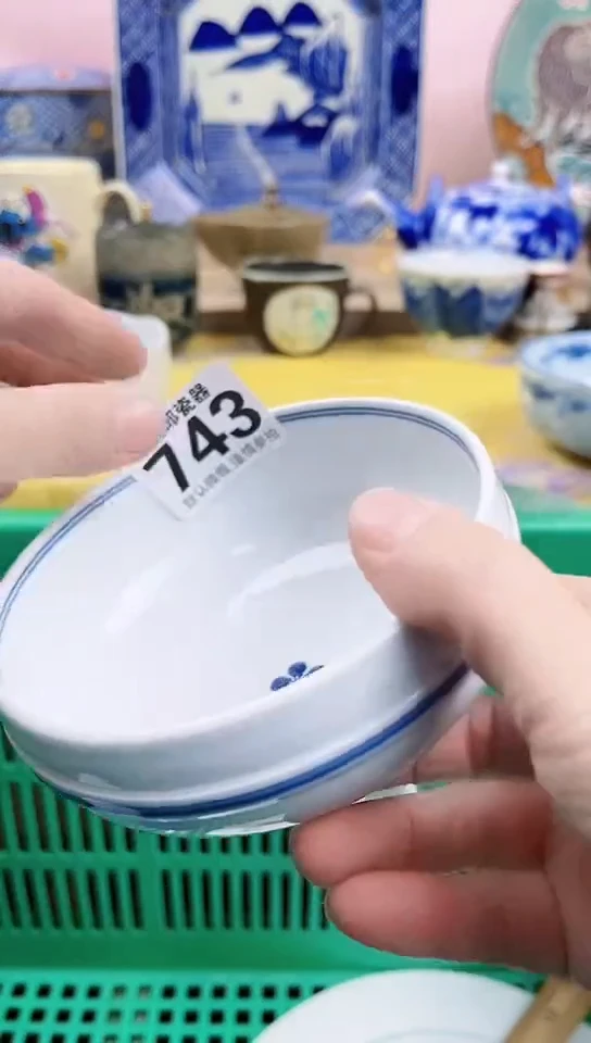 上**水全场满18元包邮743